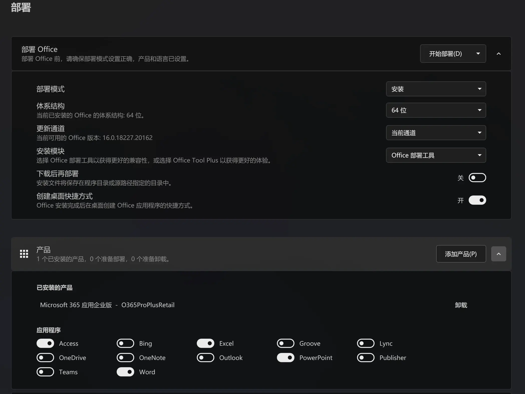 /posts/2024-12-26-how-to-use-otp/deployment-page-installation_hua89d2362990aab5c3ddf1a512b07bfcb_303096_2097x1574_resize_q75_h2_box_3.webp