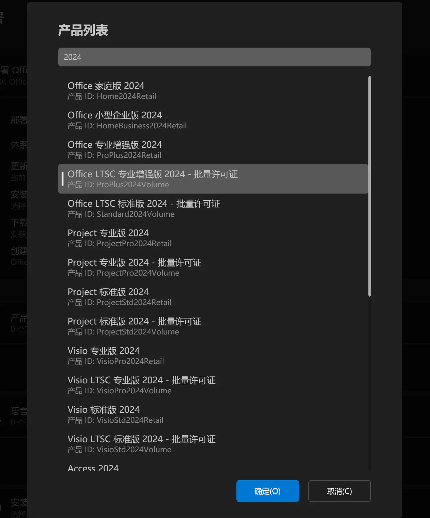 /posts/2024-12-26-how-to-use-otp/edition-selection_hu9f5e4aafbdd09ff54dbc47deaa86e359_259068_1375x1654_resize_q75_h2_box_3.webp