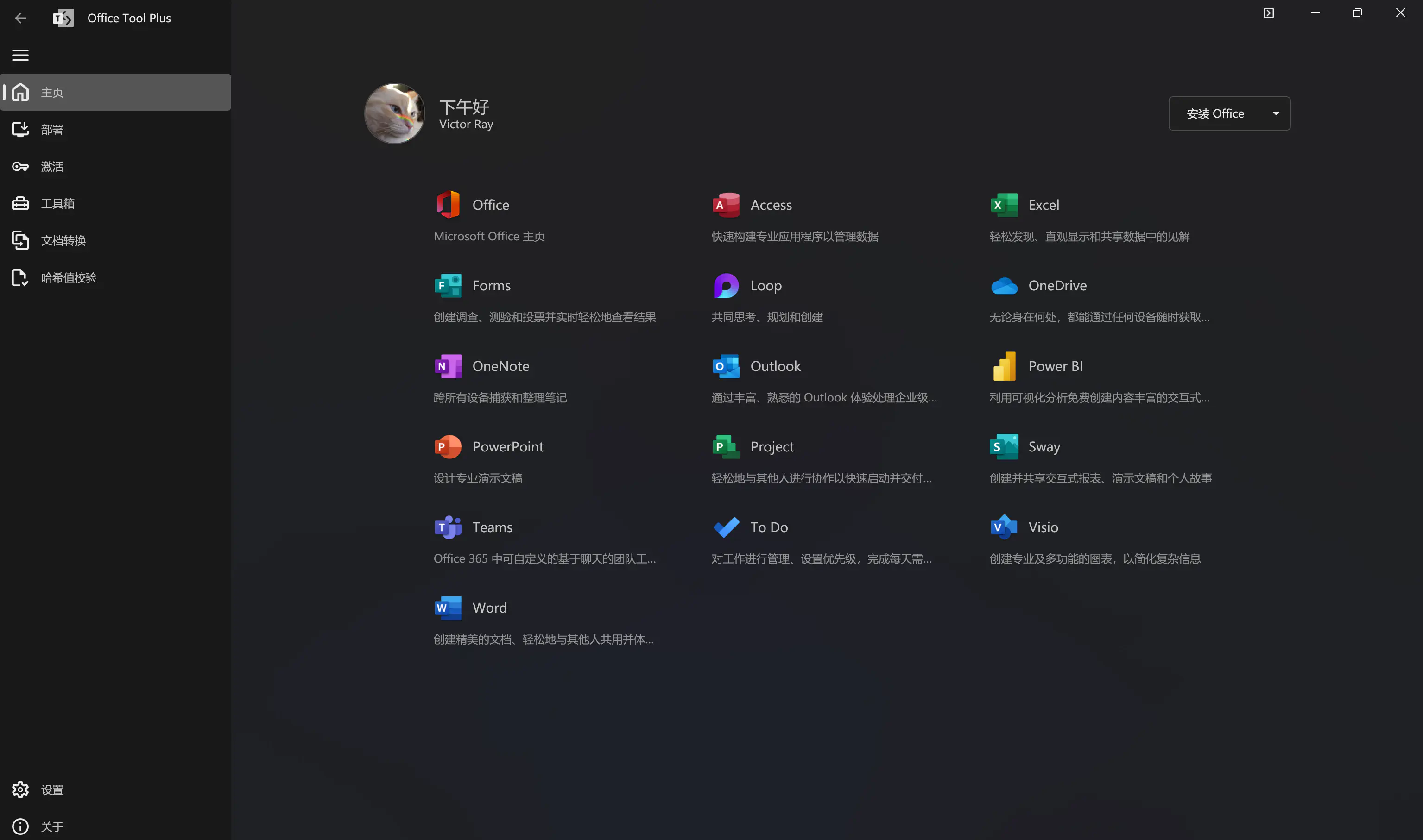 /posts/2024-12-26-how-to-use-otp/main-interface_hu721b5c2885ea8cb22103ac78af7e0c68_486233_3071x1814_resize_q75_h2_box_3.webp